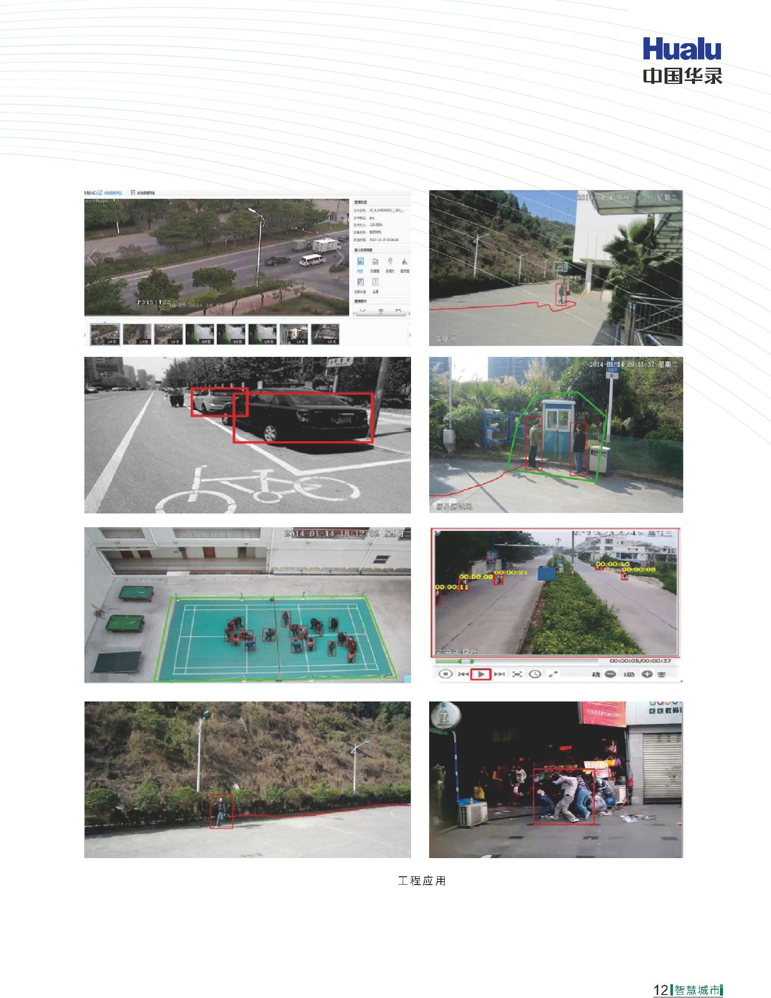 008PG国际(中国区)-官方网站