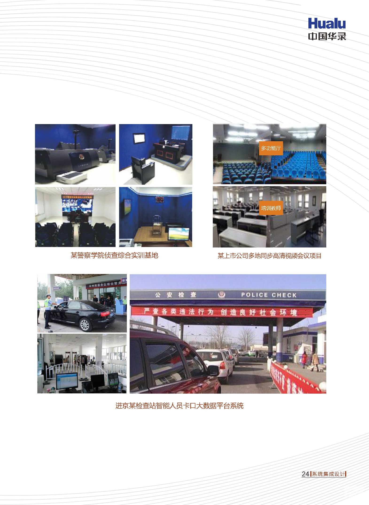 008PG国际(中国区)-官方网站