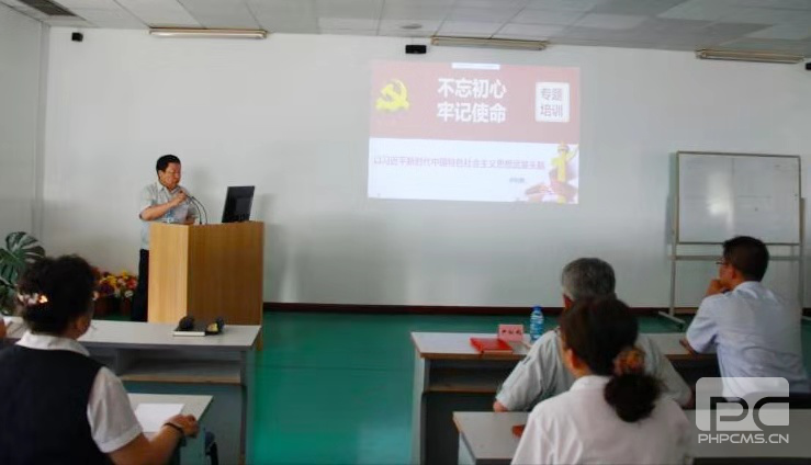 008PG国际(中国区)-官方网站