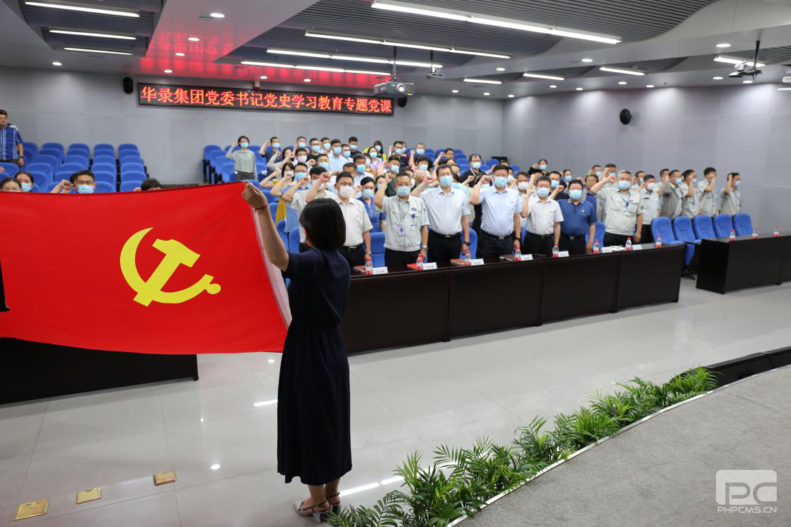 008PG国际(中国区)-官方网站